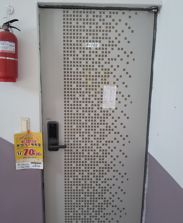 부산 가구백화점 행사 전단지 배포