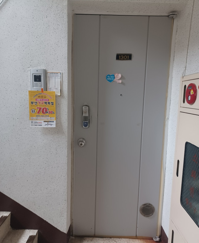 부산 가구백화점 행사 전단지 배포