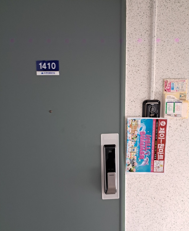 경남 사천시 마트행사 전단지 배포