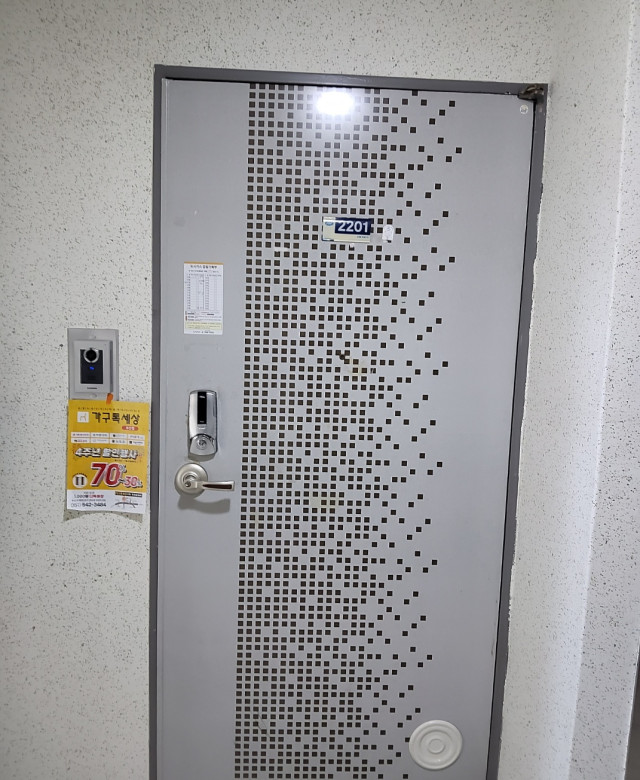 부산 반송동 가구마트 전단지 배포