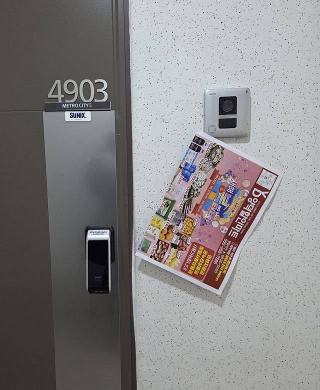 창원 마산 마트행사 전단지 배포