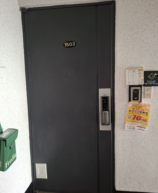 가구백화점 행사 전단지 배포