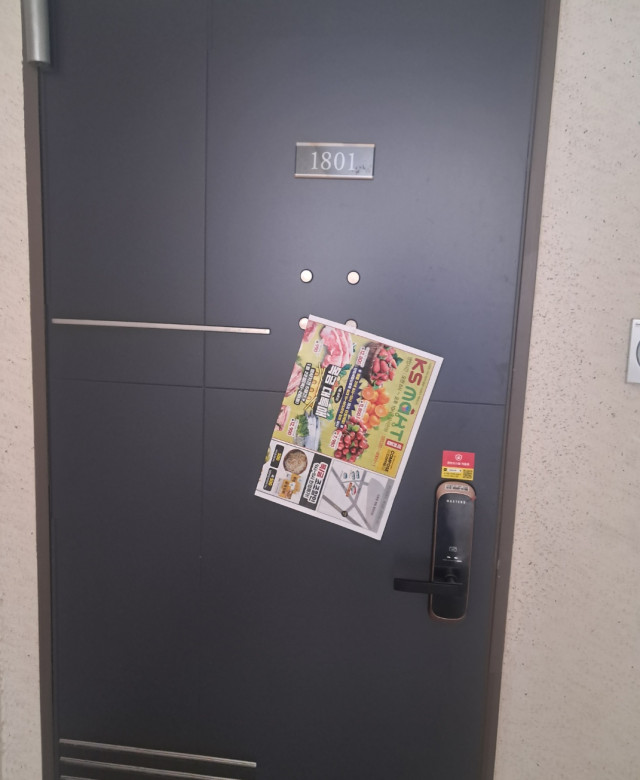 경남 창원 마산 마트 행사 전단지 배…