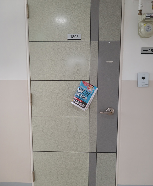 경남 의령 한돈.한우 정육점 행사 전…