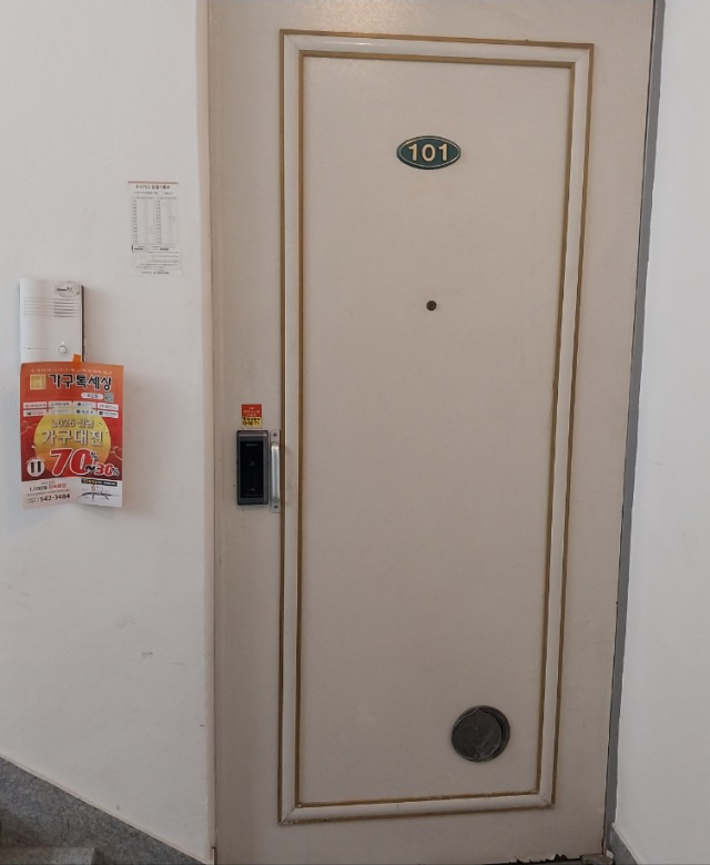 부산 가구백화점 행사 전단지 배포