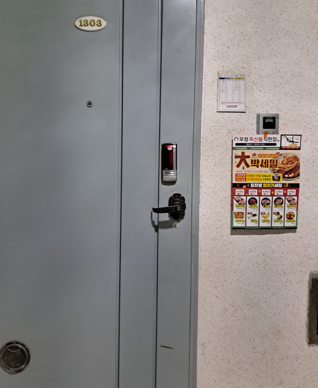 부산 사상구 정육,축산 전단지 배포