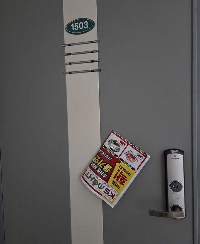 겸남 창원 마트 행사 전단지 배포