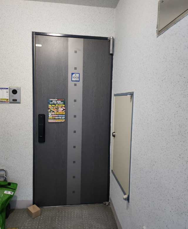 김해 장유 샤브뷔페 전단지 배포