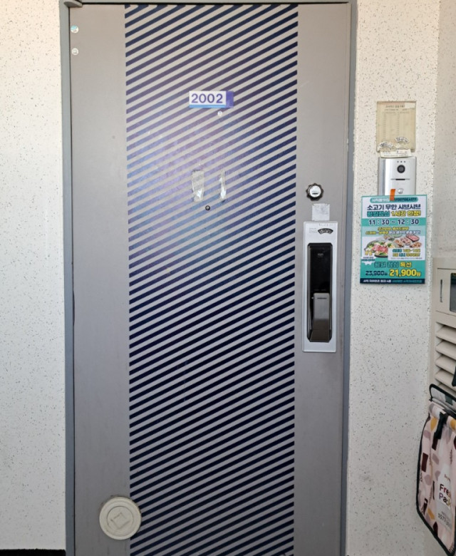 부산 샤브샤브뷔페 이벤트행사 전단지 …