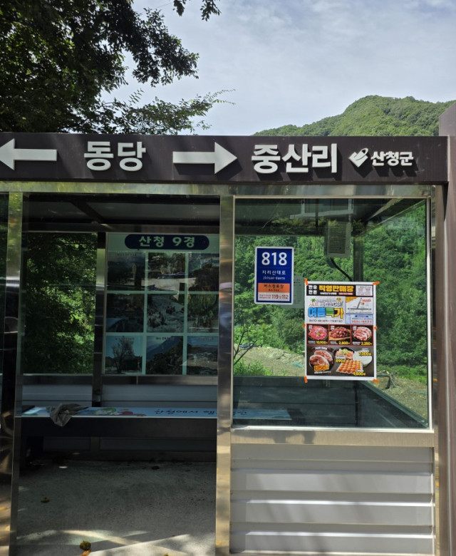 경남 고성읍 마트 행사 전단지 배포