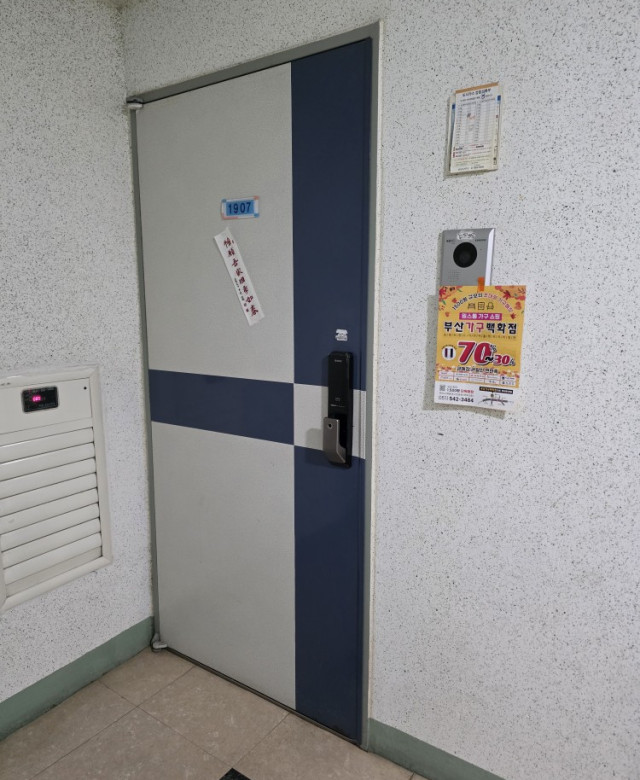 부산 가구백화점 행사 전단지 배포