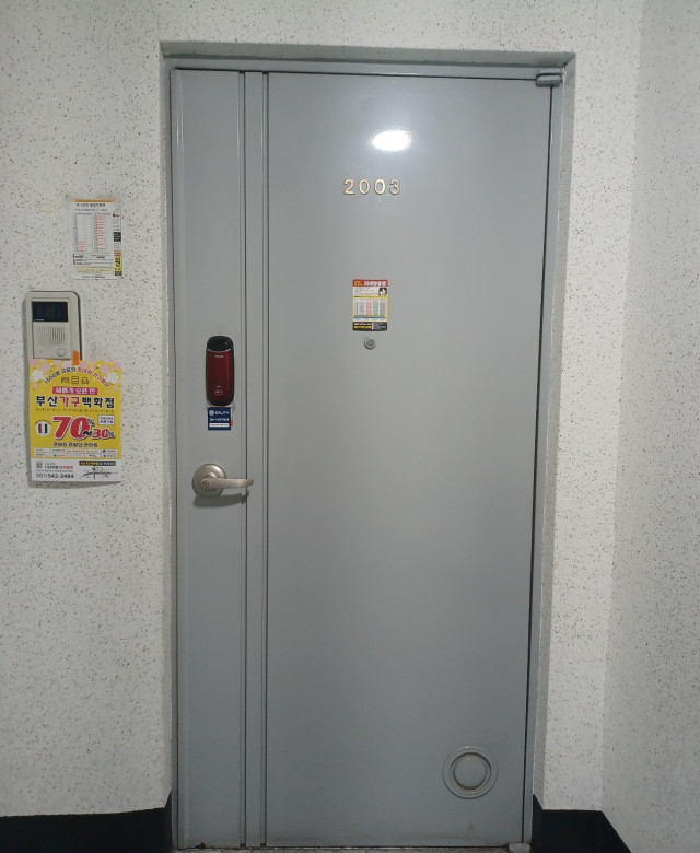 부산 가구백화점 행사 전단지 배포