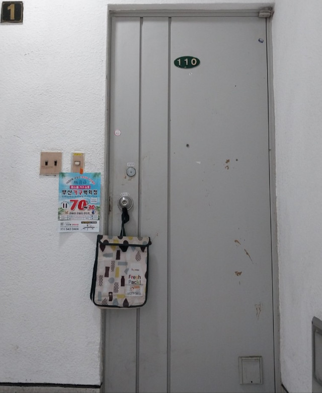 부산 가구백화점 행사 전단지 배포
