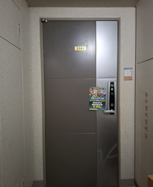 부산 샤브샤브 뷔페 행사 전단지 배포