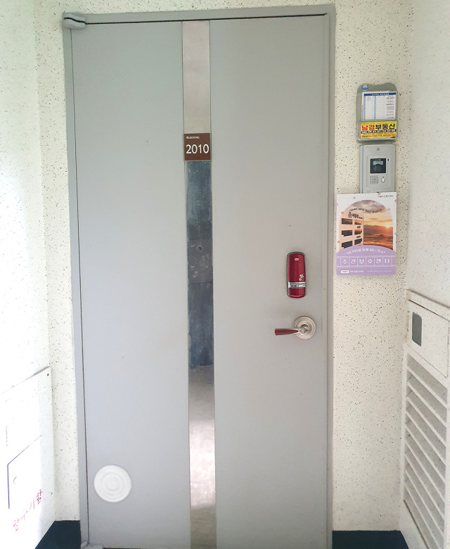 마산 합포구 주간보호센타 전단지 배포